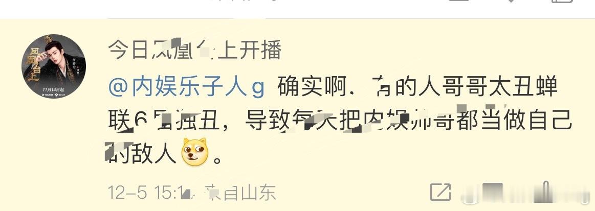 我担太矮最近看不到…但我同担倒是挺努力的四处蹦跶 at我找存在感…