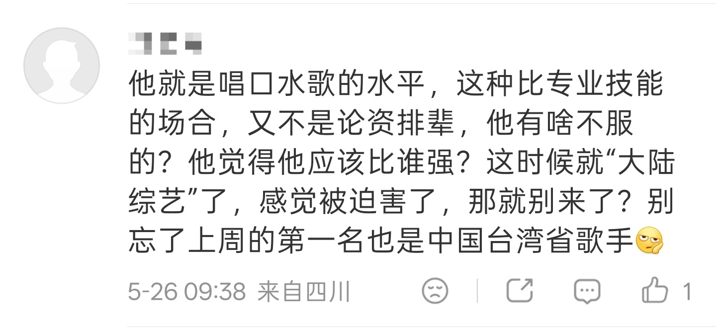 竟然有人说庾澄庆就是唱口水歌的水平，我真是笑无语了。你听过他的歌吗？他的歌你自己