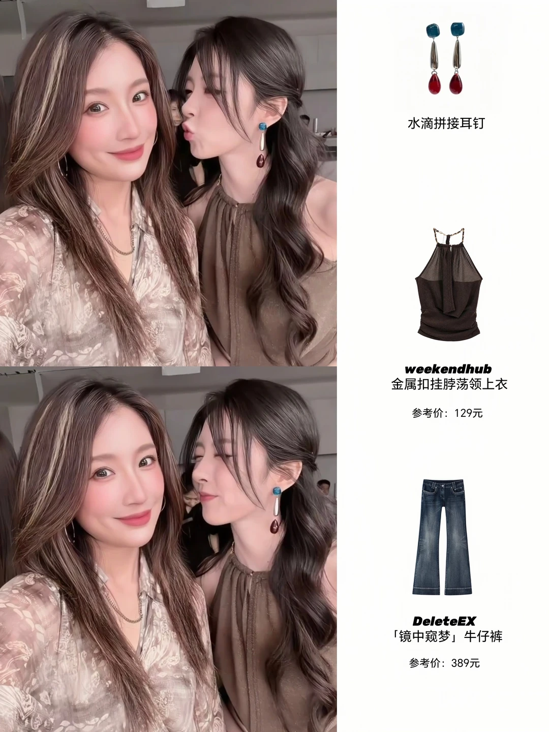 半熟恋人｜可爱童趣营业look合集👶