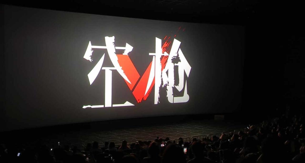 《空枪》
用肉眼看檀老师，终于从巴掌大小到手臂大小了🥰
浓郁的港风画面，紧凑的
