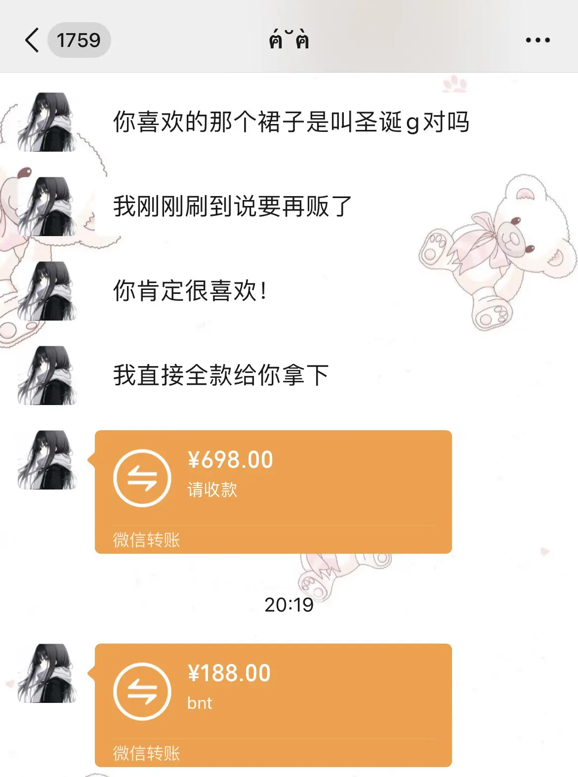 我说 想成为他们口中幸福的人 你说 可以