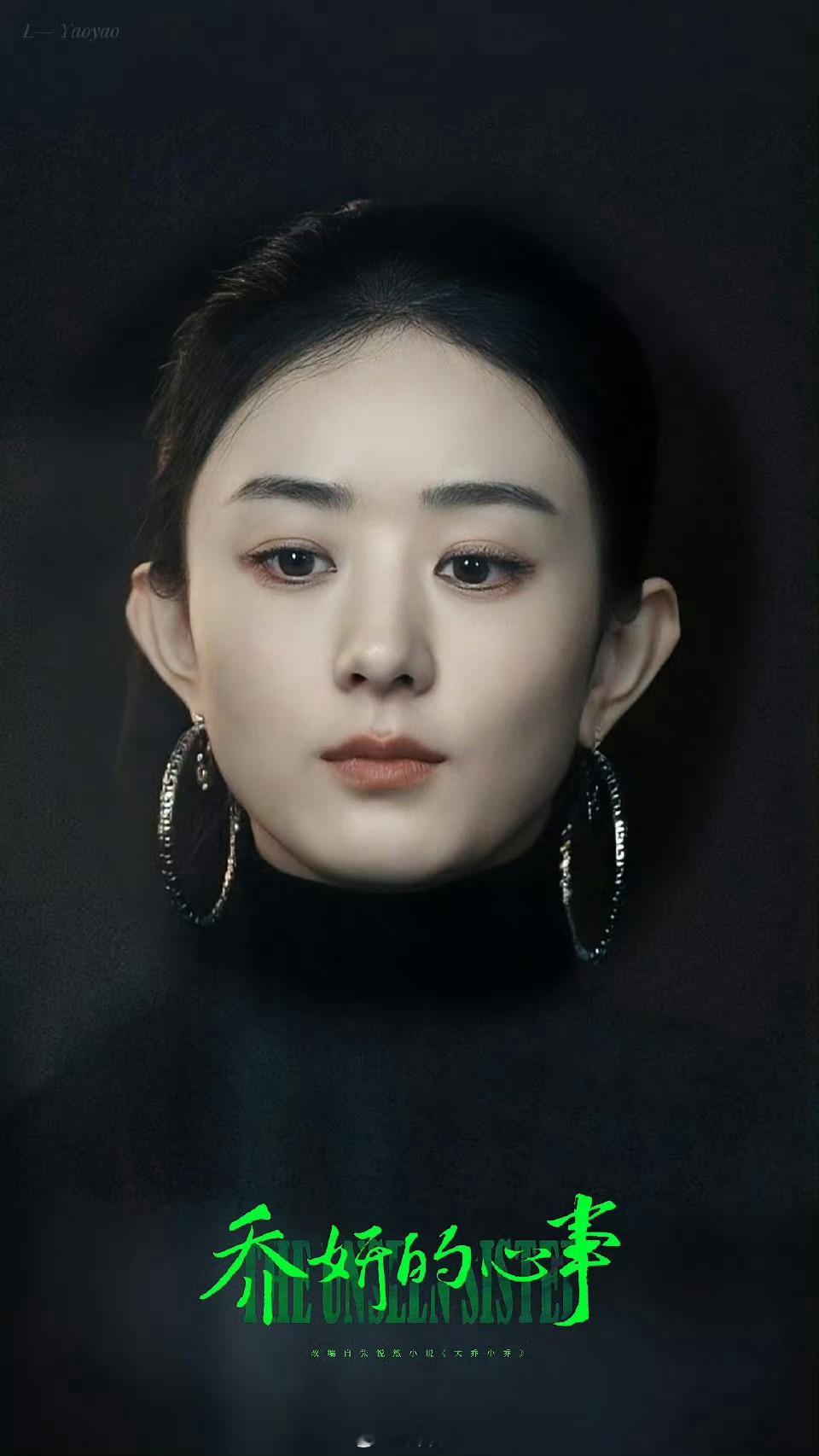 赵丽颖赵丽颖乔妍赵丽颖 电影乔妍的心事仲夏的凉风吹走炙热的焦虑 橙色的黄昏相拥薄