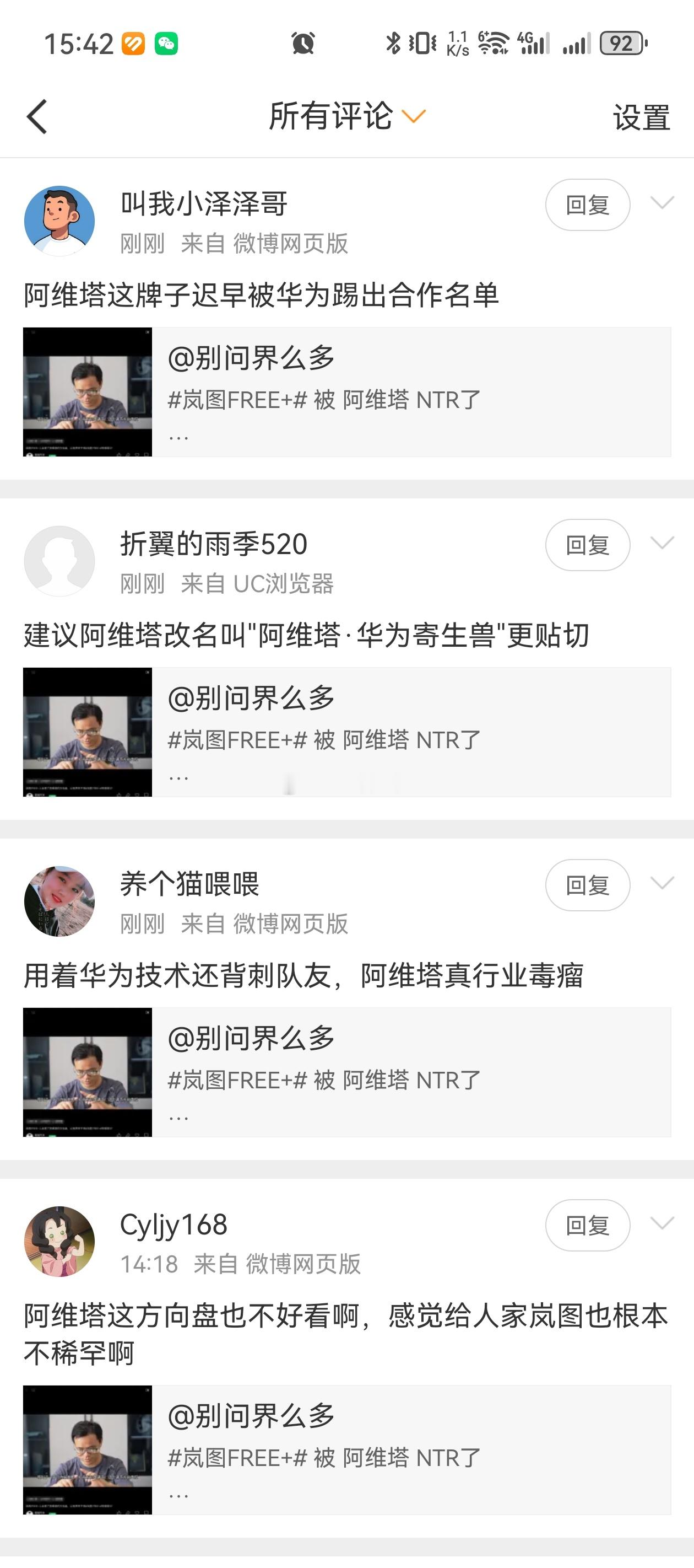 哈喽 在吗？ [震惊][震惊][震惊] ​​​