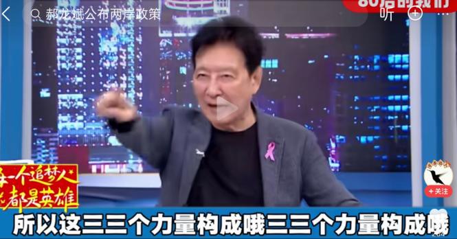 赵少康变脸真快！

赵少康最近的表态，
确实让人看到政治人物的灵活身段。

之前