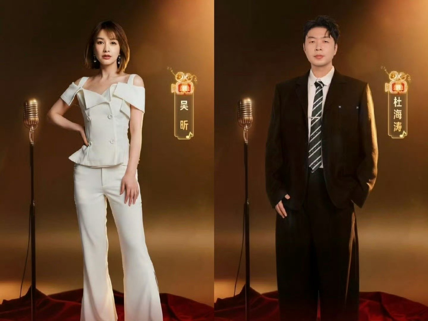 吴昕海涛这是又要合体主持了吗谁的童年回忆DNA狠狠动了！吴昕海涛二十年老友的默契