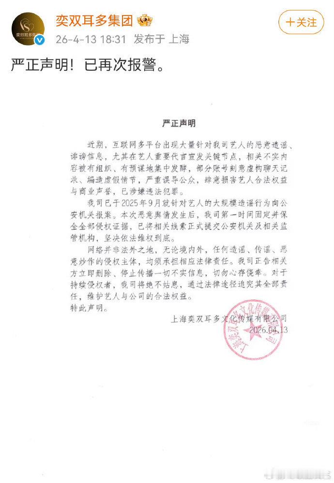 黄星方否认网传聊天记录黄星方回应网传聊天记录 黄星方否认网传聊天记录，不要吃假瓜
