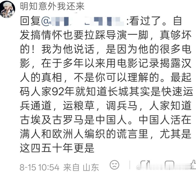 这个人说的是周星驰 