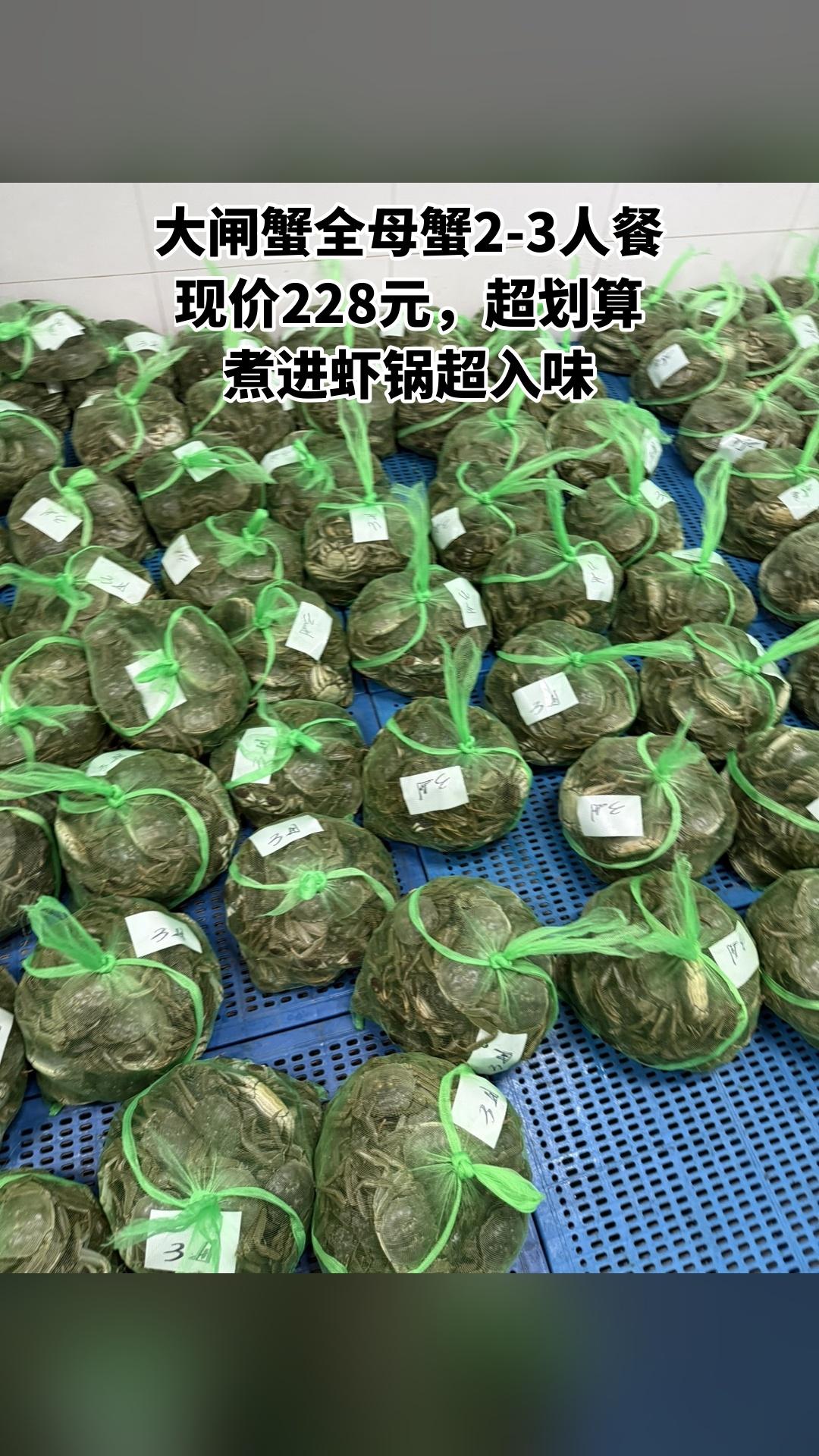 阿牛精品生态大闸蟹，买它！，4.5分推荐，大闸蟹全母蟹顶盖肥2-3人...