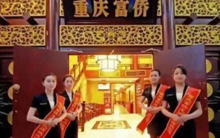 重庆一个亿万富豪名叫郭家富，曾花6000多万给员工们买房子，送员工十几辆保时捷，