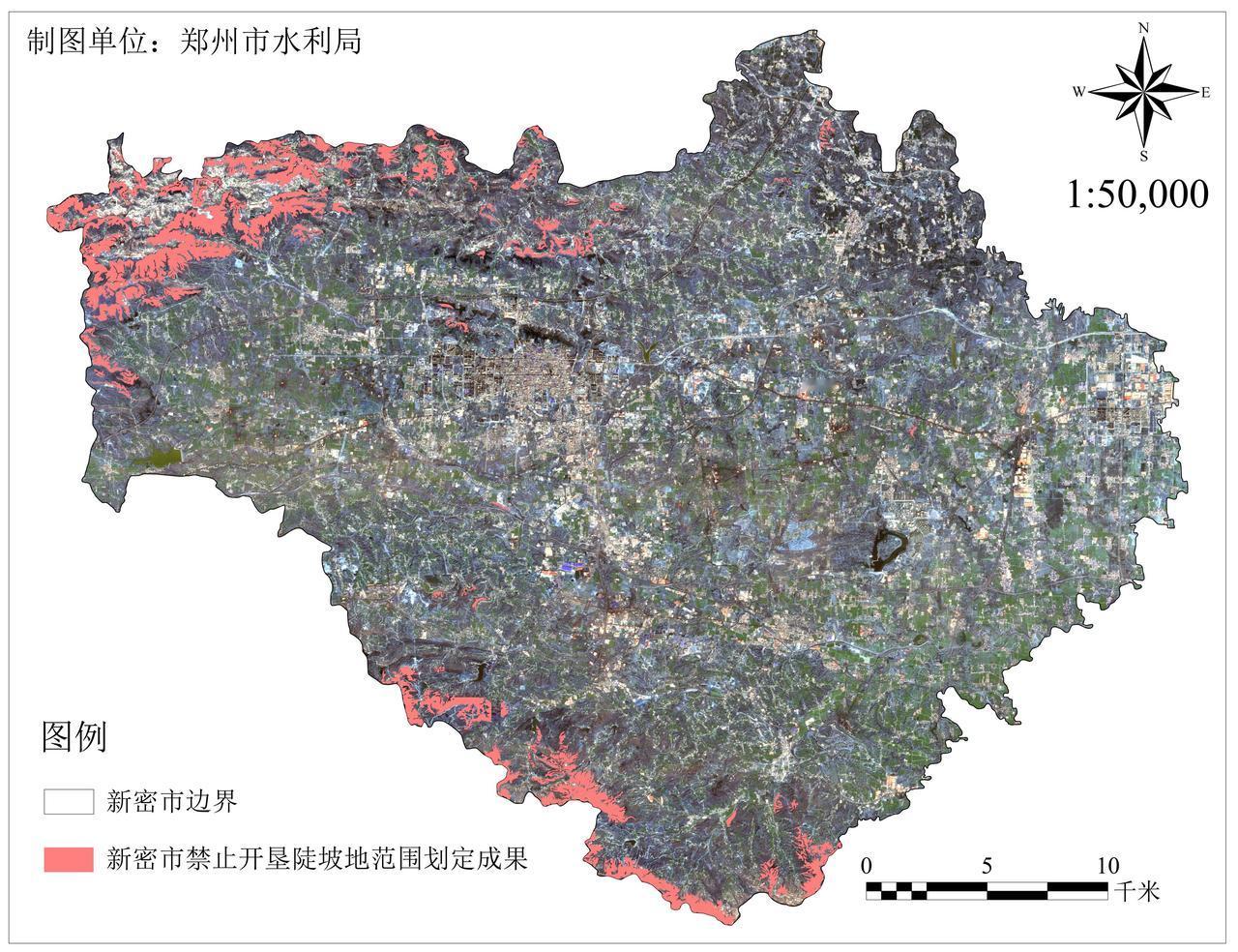 郑州新密市禁止开垦陡坡地范围划定成果公布了！
根据郑州市水利局的图例来看，新密市