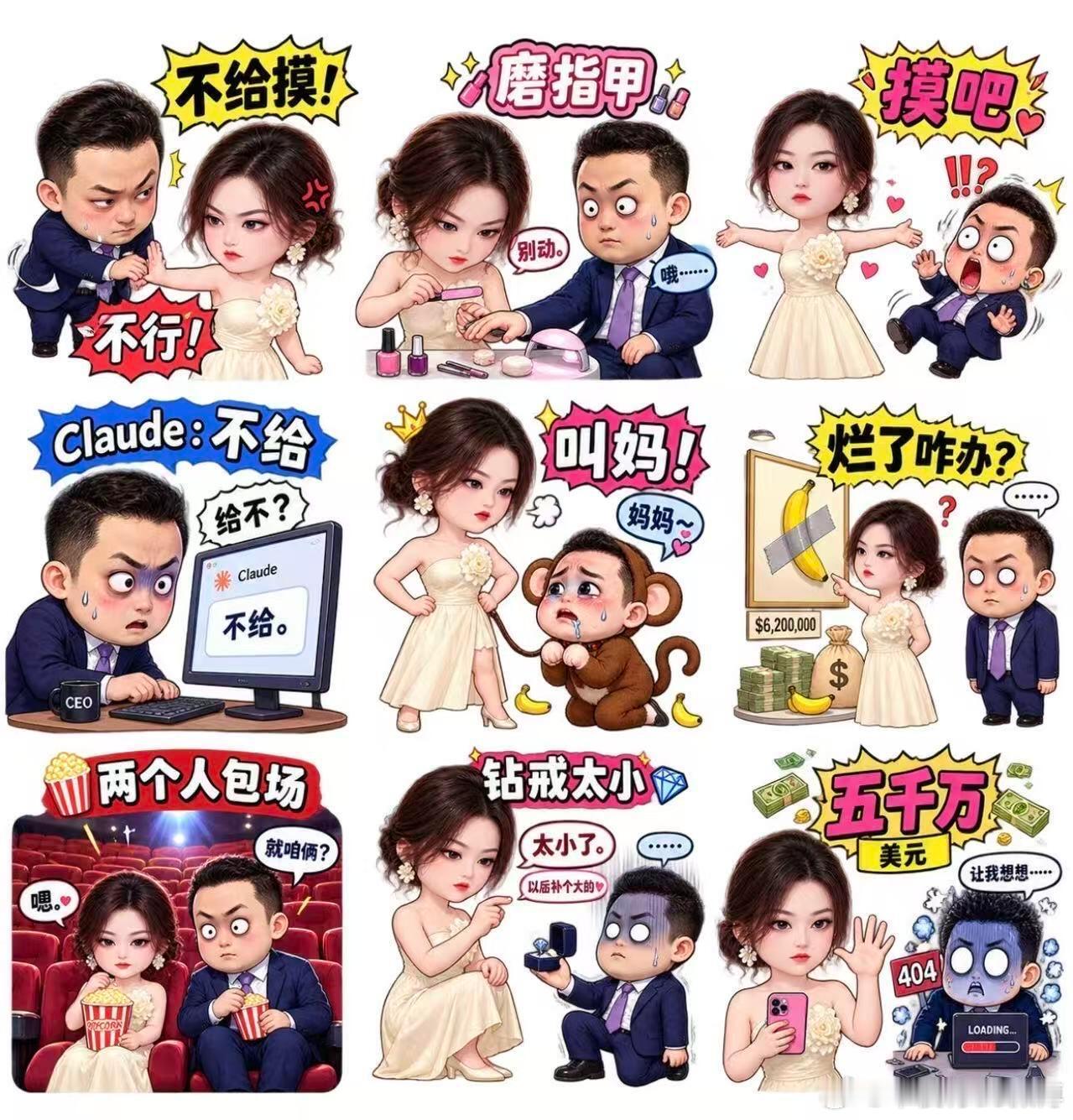 粉丝发给我的：事情脉络捋清楚，大概就是这样了。赵长鹏取关孙宇晨孙宇晨 惊扰了景女