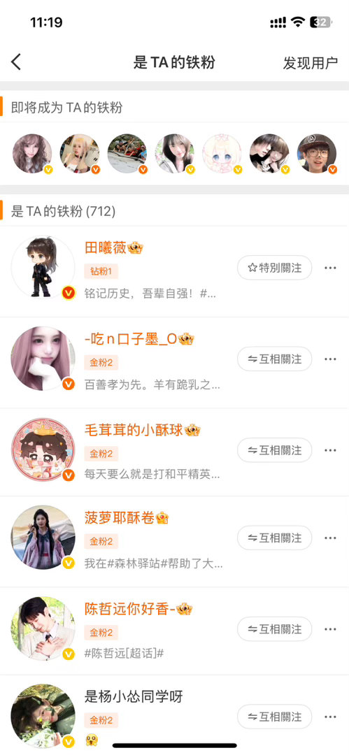 你们继续白嫖 