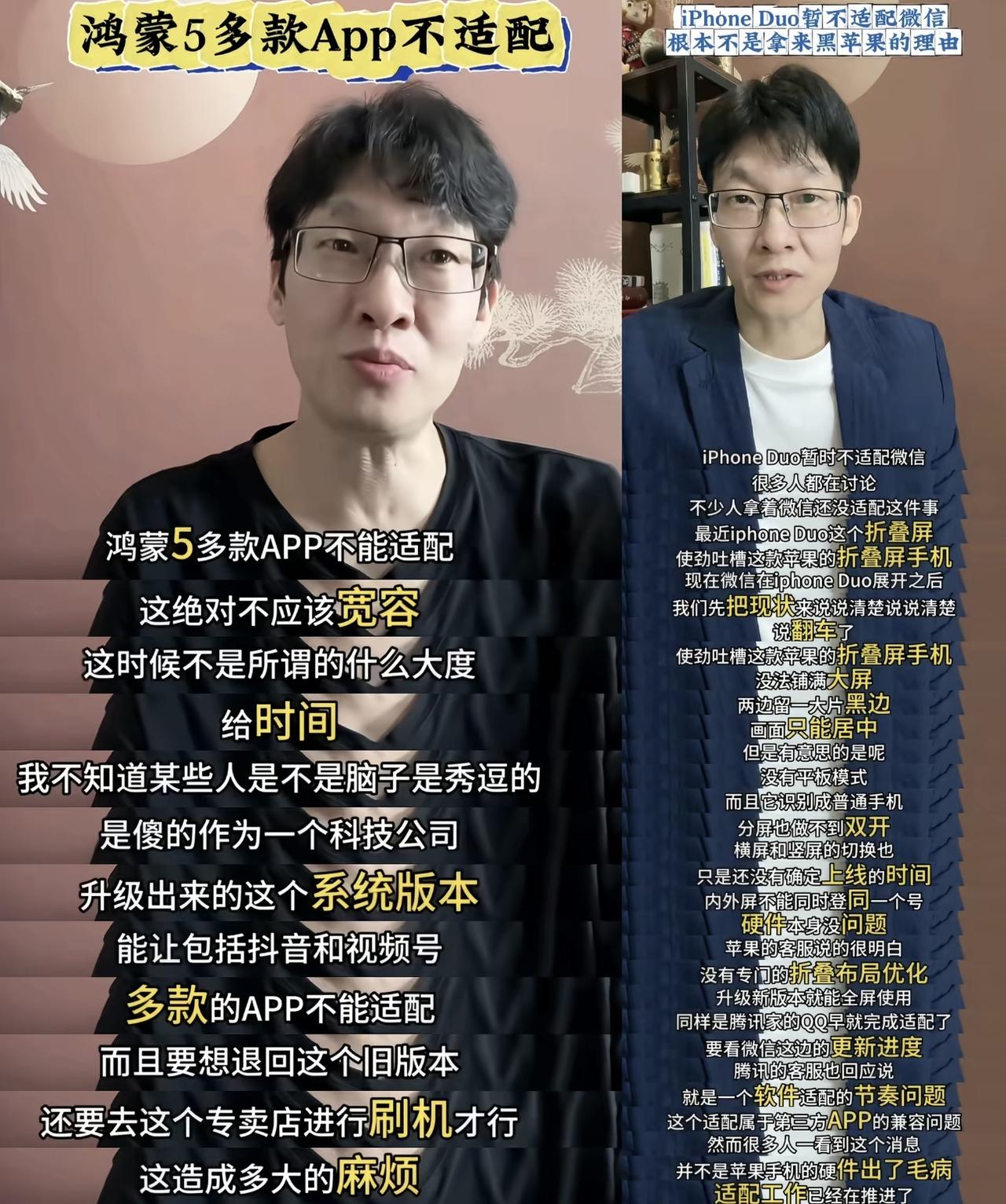 这位博主最近在网上很火，原因是他之前发的两段视频被网友拿出来议论了起来。之前他吐