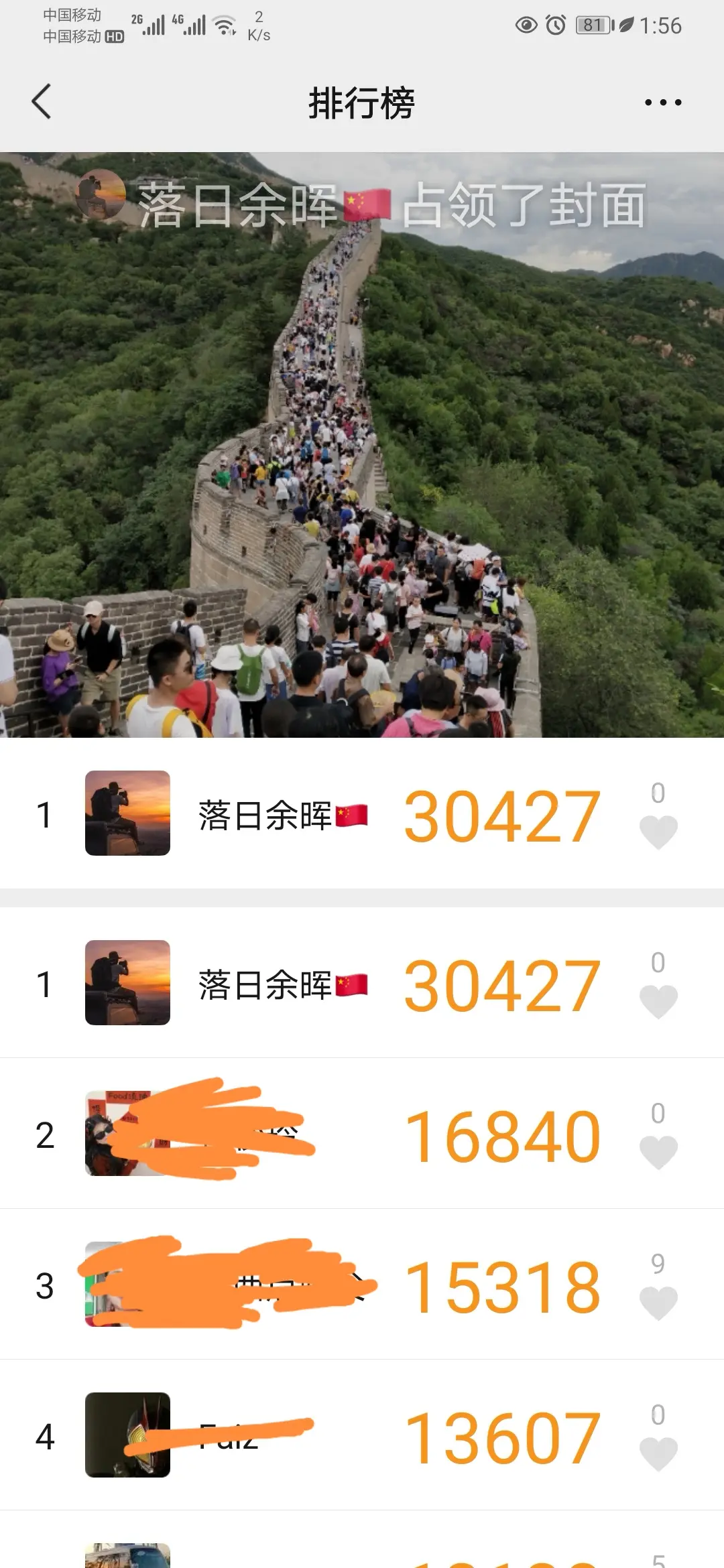 生活累不累 脚知道…晚安…！