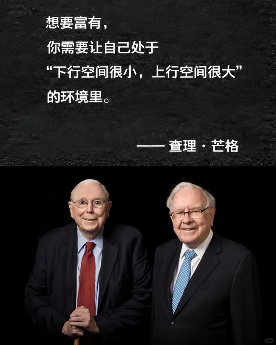 财富显化