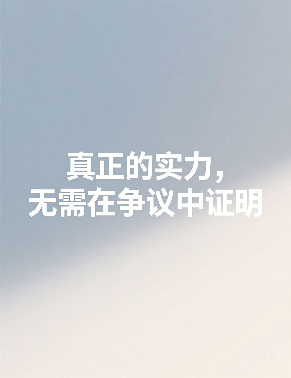 最近关于相声雅俗的讨论很热闹，艺术的标准或许见仁见智，但评论区“雅俗共赏”的观点