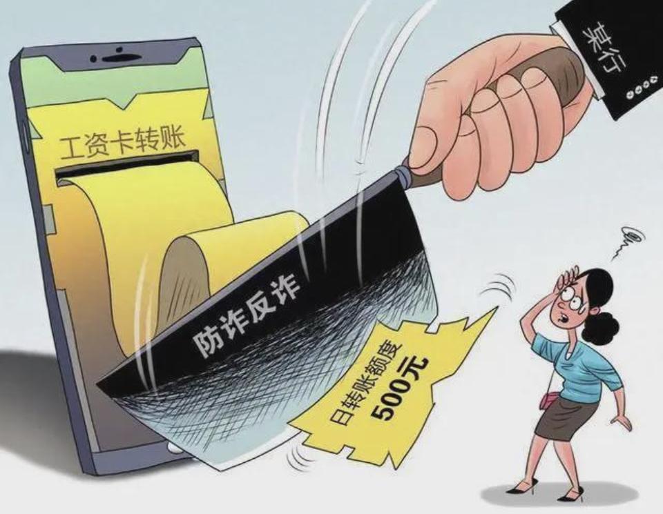 2026年起，个人存取款超5万元不再强制登记，银行将如何加强风控？
自2026年