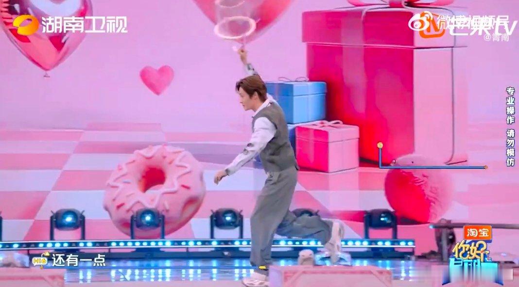 娜扎这段跟逗小猫有什么区别你好星期六 侯明昊怕不是把娜扎当小猫逗！抡水桶转了一圈