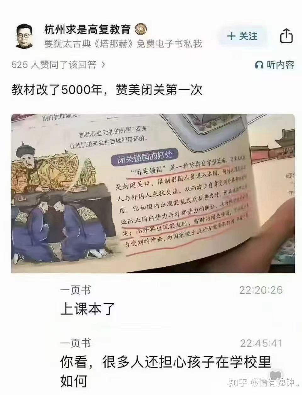 艹 