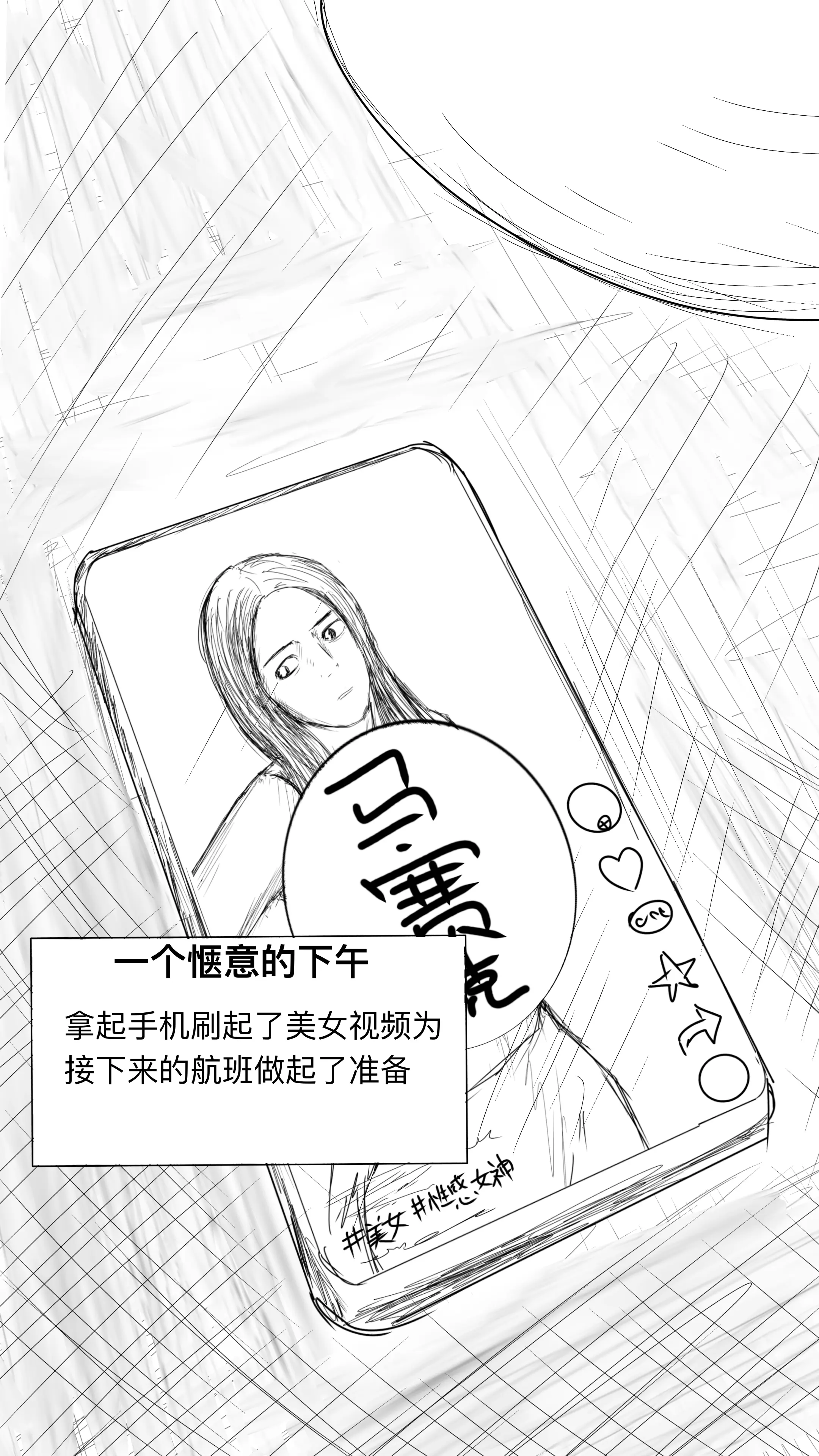 （上）一个绝望的机长与ai的对决。打个马重新发一下