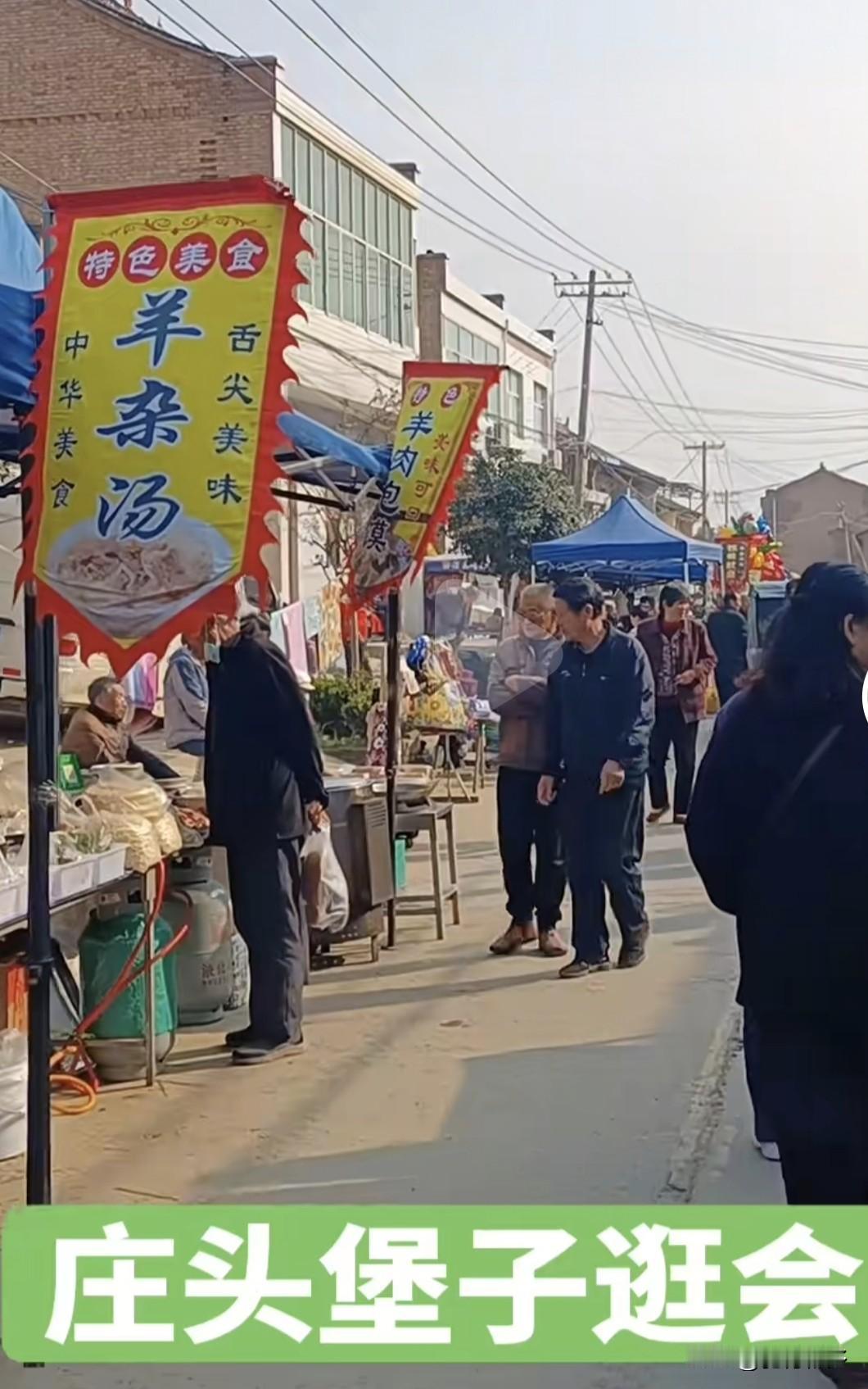 兴平市老家农村的庙会如今多了起来，庙会上的摊位一如既往的多，虽然卖的东西一成不变