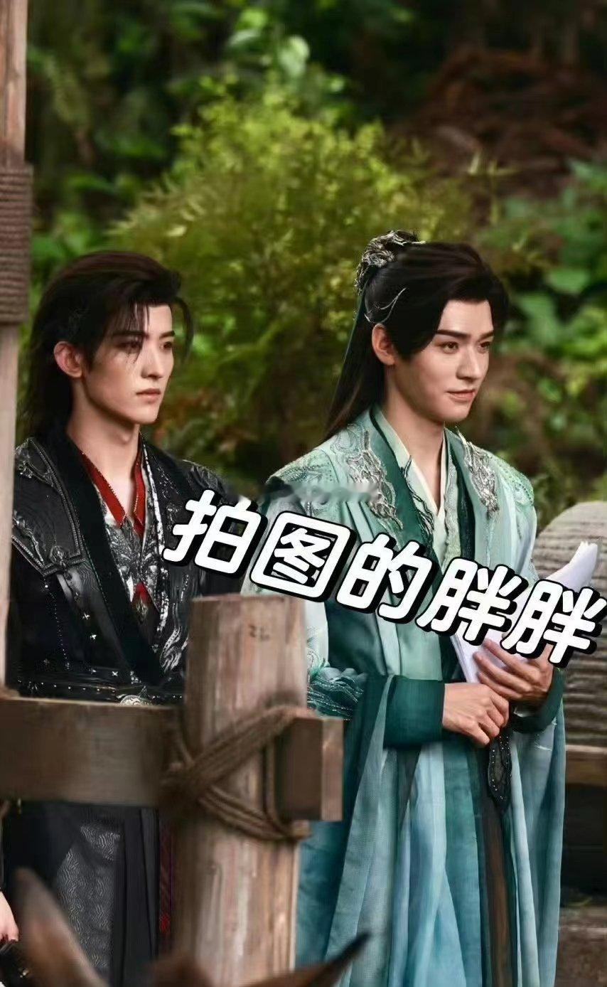 #龚俊常华森同框路透##龚俊常华森暗河传同框路透#龚俊常华森暗河传同框路透，哇塞