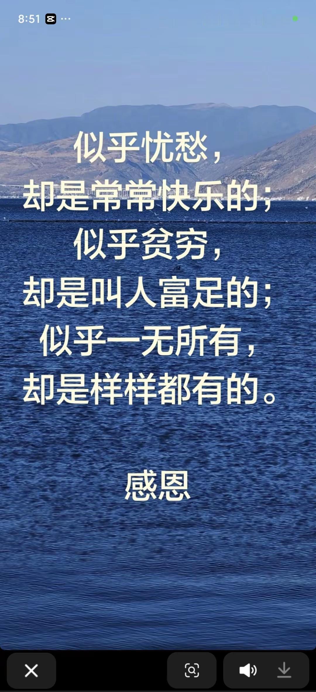 做好当下该做的，一切交给上天和时间，以心安为乐，福自然会来，平安喜乐直到永永远远