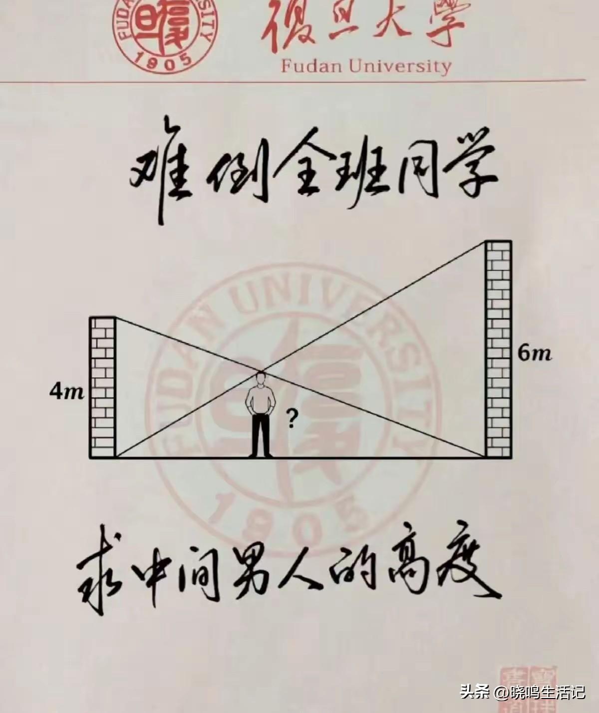 看起来好像不难，但很多人都答错了。