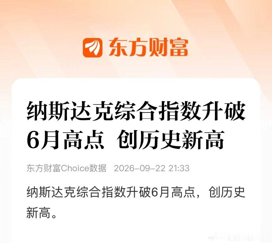 美股[超话]怎么说 ​​​