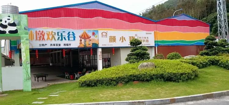 振兴乡村，手机拍摄系列（512）：边缘小镇林墩，石横-横山桥头《游客服务中心》