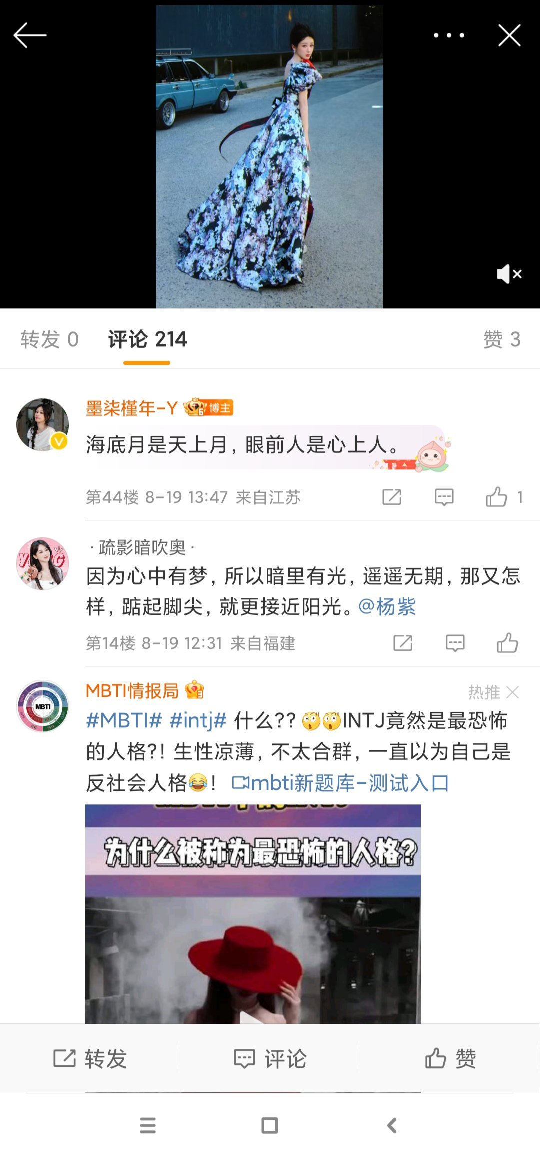 分享图片 ​​​