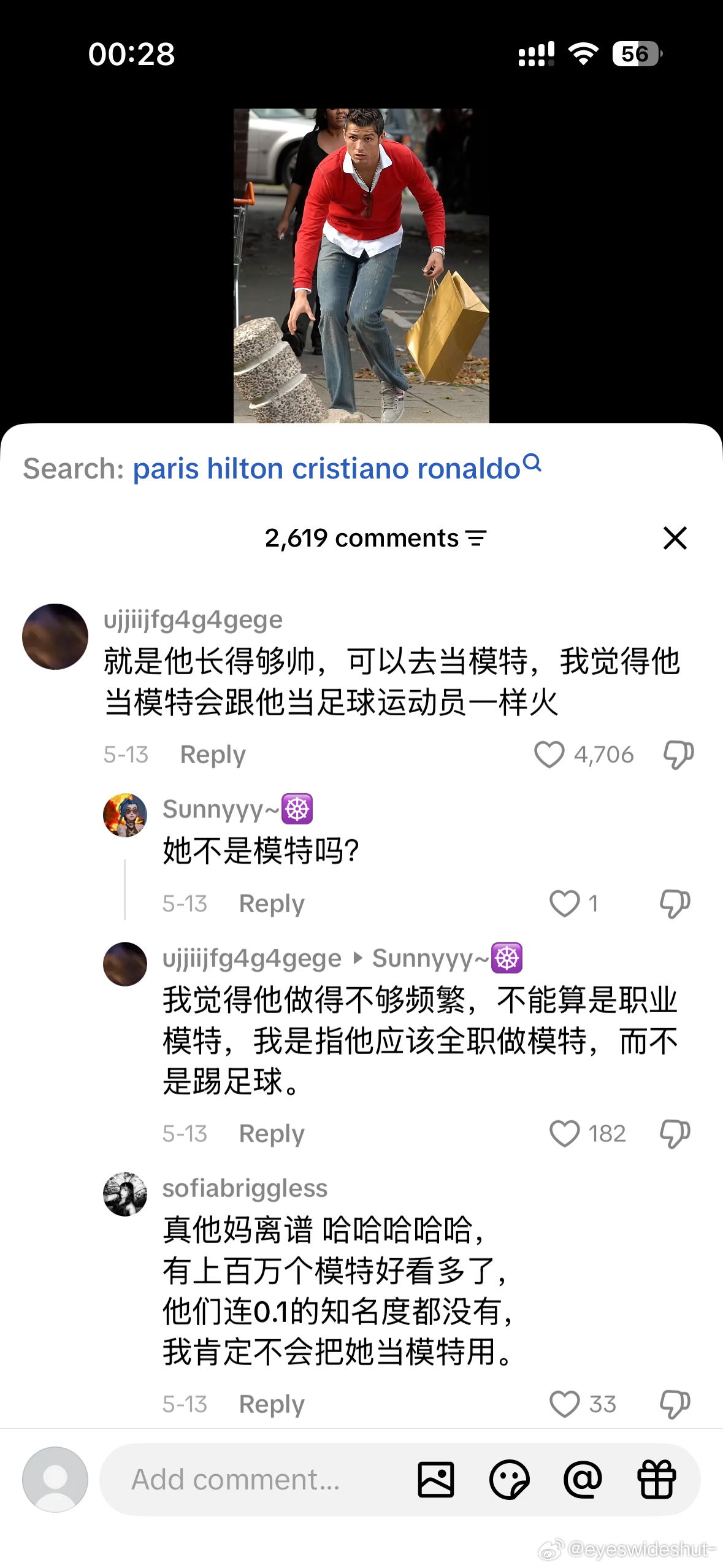 这就离谱了 当模特能赚到现在的百分之一吗
