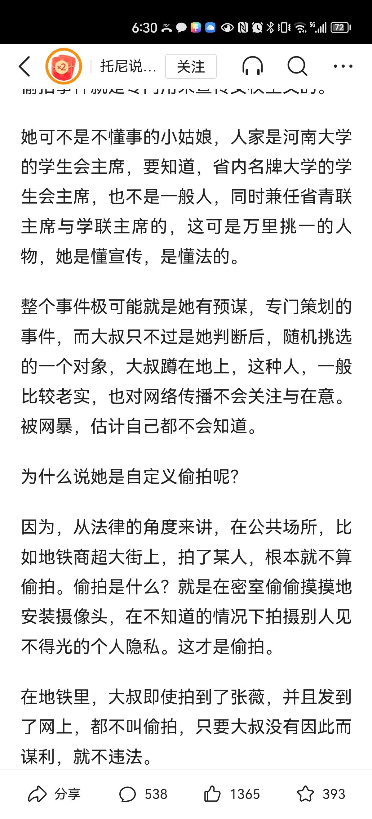 网友说：要相信英国大使馆的眼光。

咱们必须要承认：英国大使馆的眼光从来就没差过