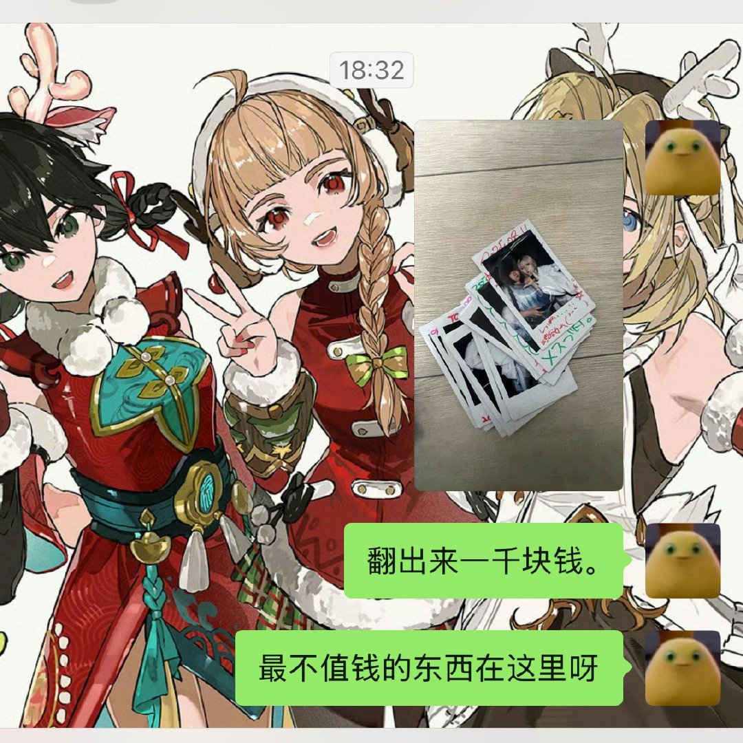 断舍离第二弹 