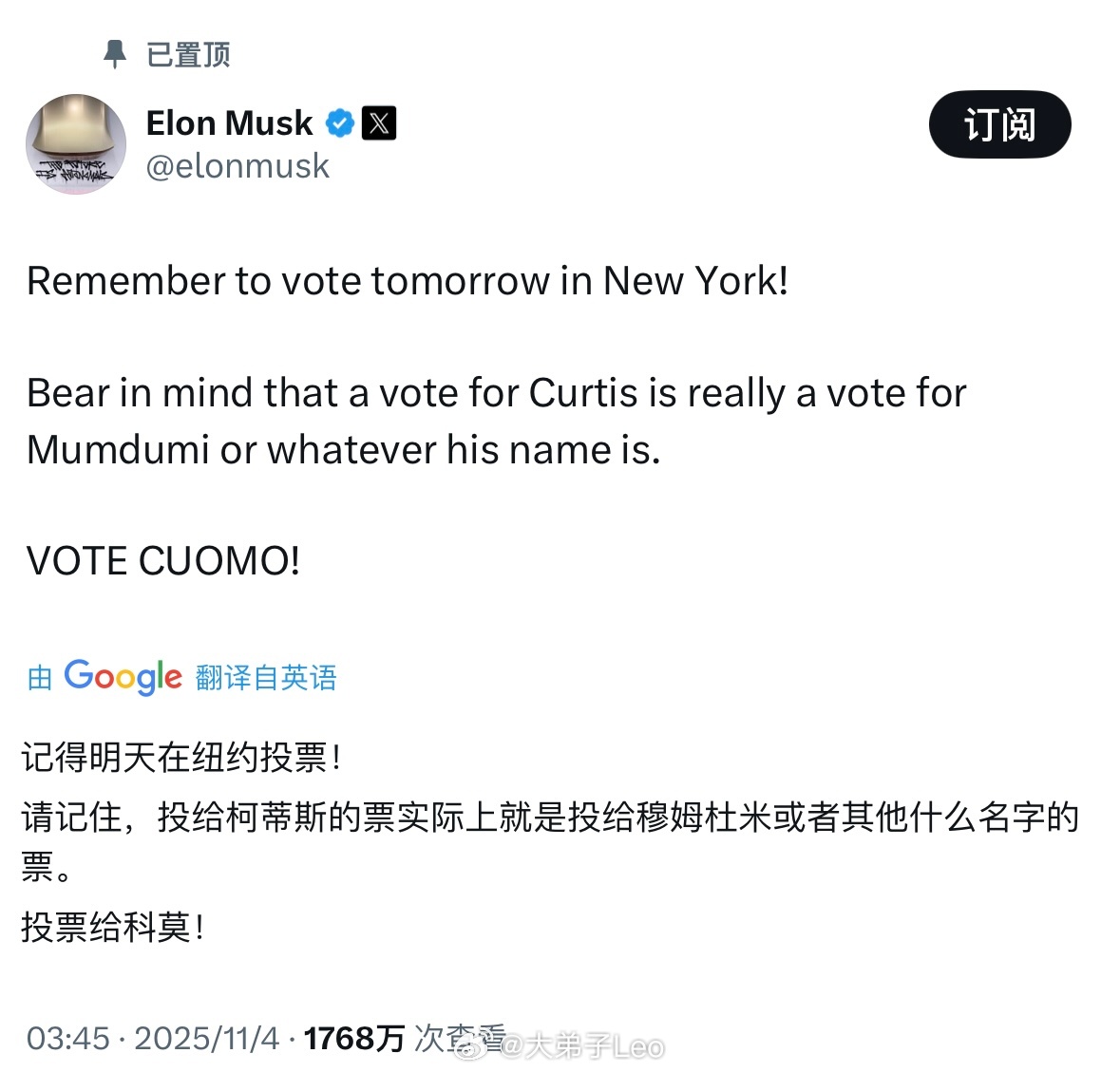 纽约市长明日大选，Elon响应特朗普号召给科莫拉票，并间接讽刺马姆达尼热评，看看