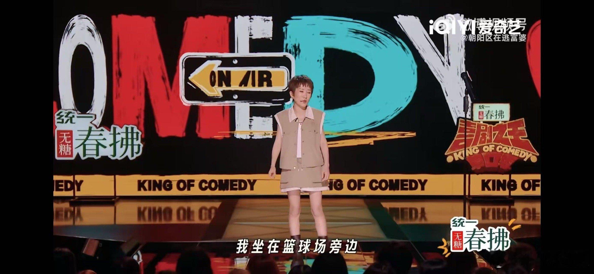 张踩铃 出走半生仍是聋哑解说员 踩铃在篮球场边又装肚子疼又忙活别的，裁判都看愣了