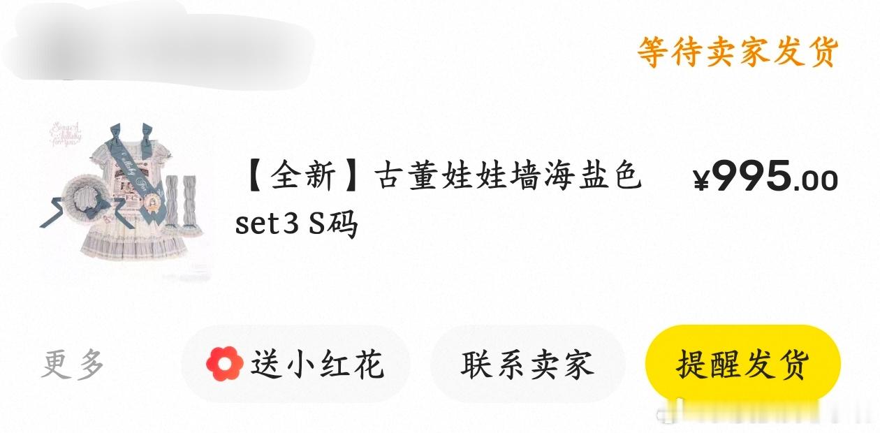 向流星许愿，一个没有h价的lo圈 