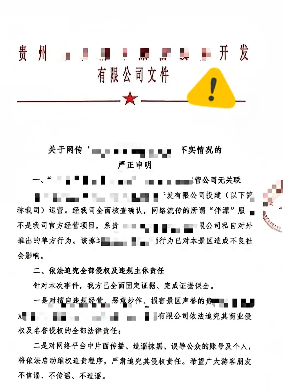 贵州贵定县，男子去玩漂流，花1988元约了个美女陪着，游玩中两人亲吻、搂抱，男人