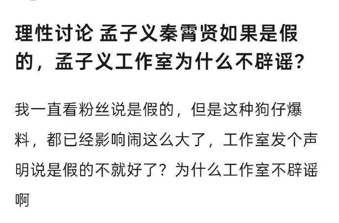 李昀锐孟子义你俩真是正缘👵🏻正缘请看图👇🏻👇🏻👇🏻单身男艺人没惹