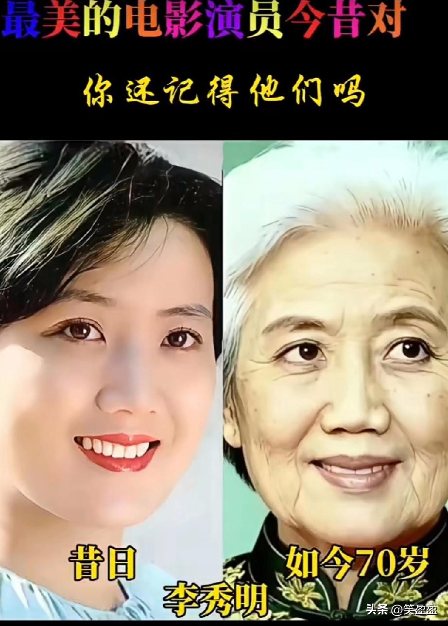 最美的电影演员今昔对比
你还记得她们吗？