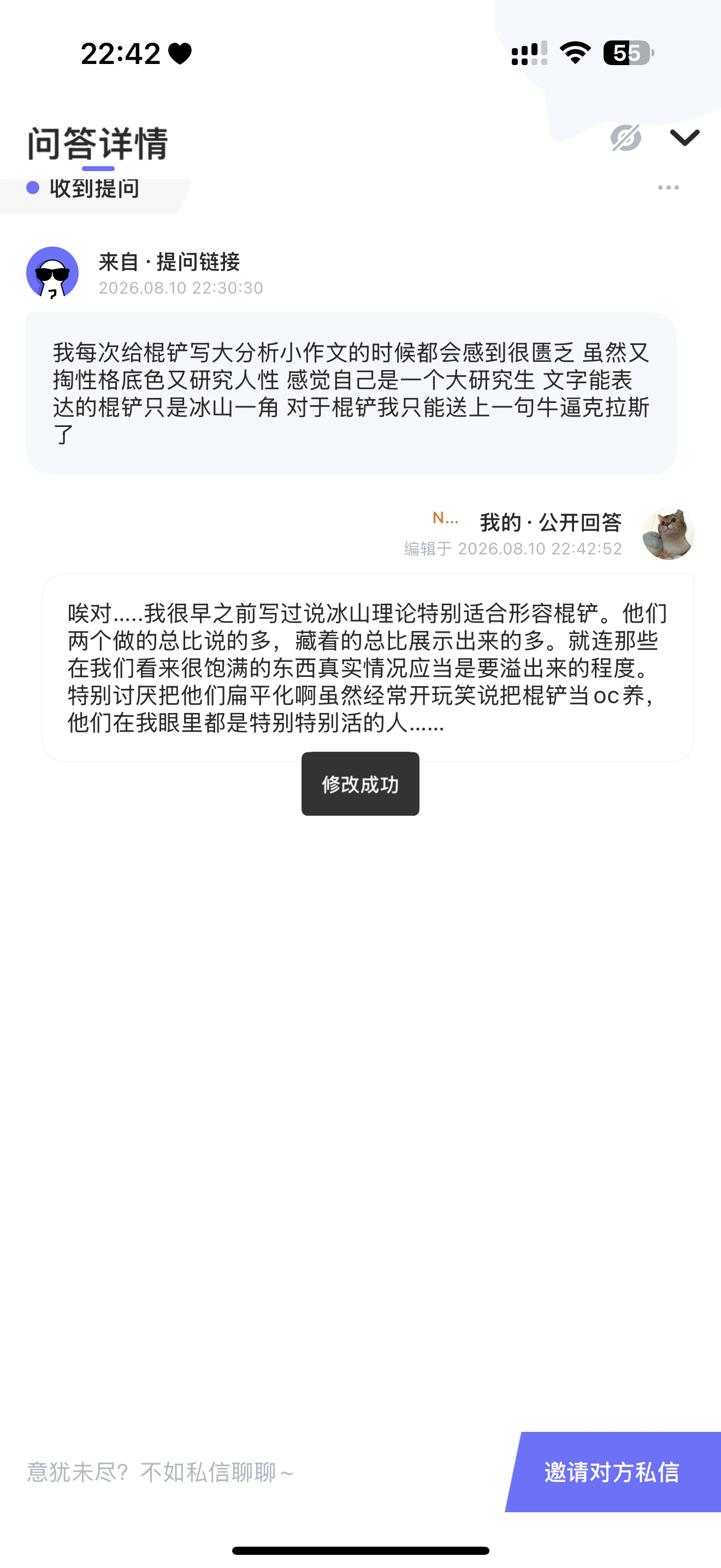 分享图片 