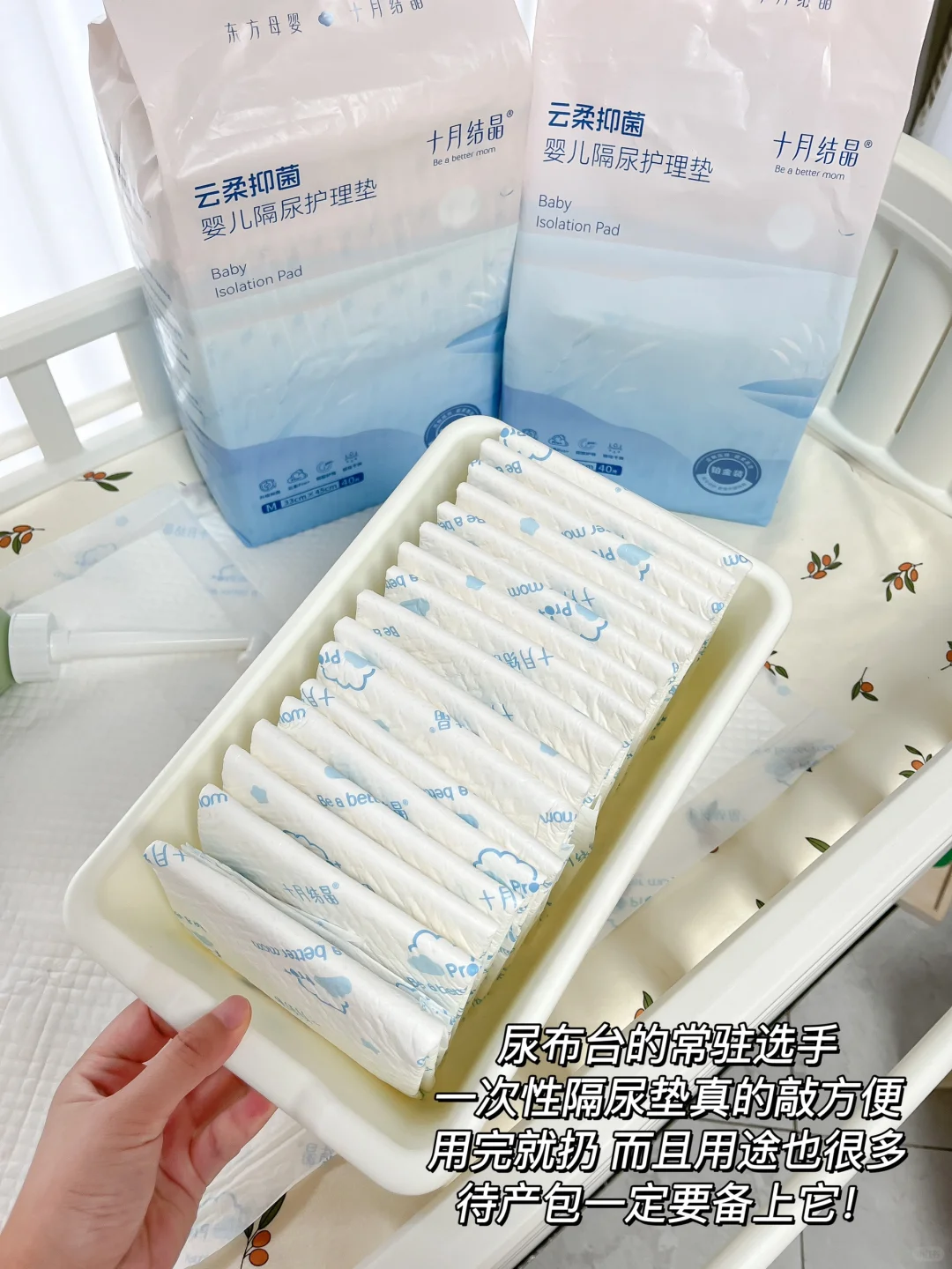 无语😓，二胎才发现介玩意居然有这么多用法！