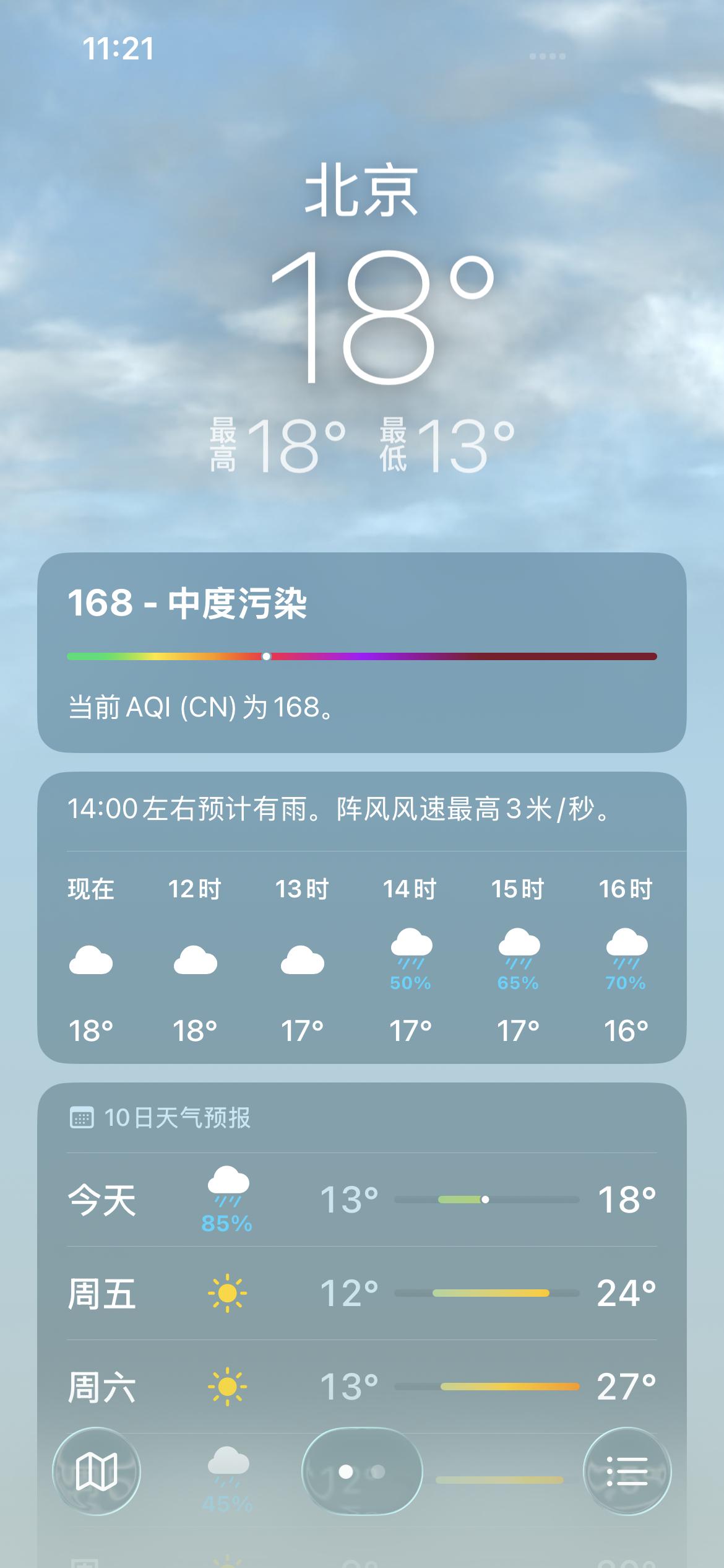 灰不拉几的天让人犯困，这是又要下雨了！ 