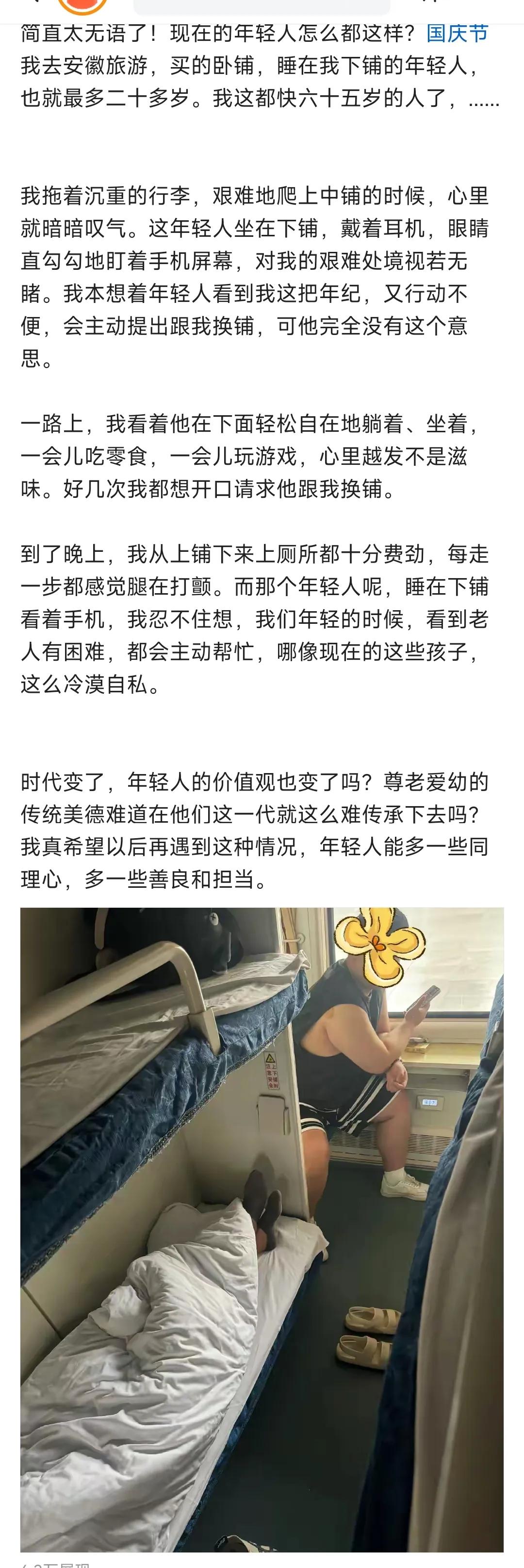 换了是情分，不换是本分！