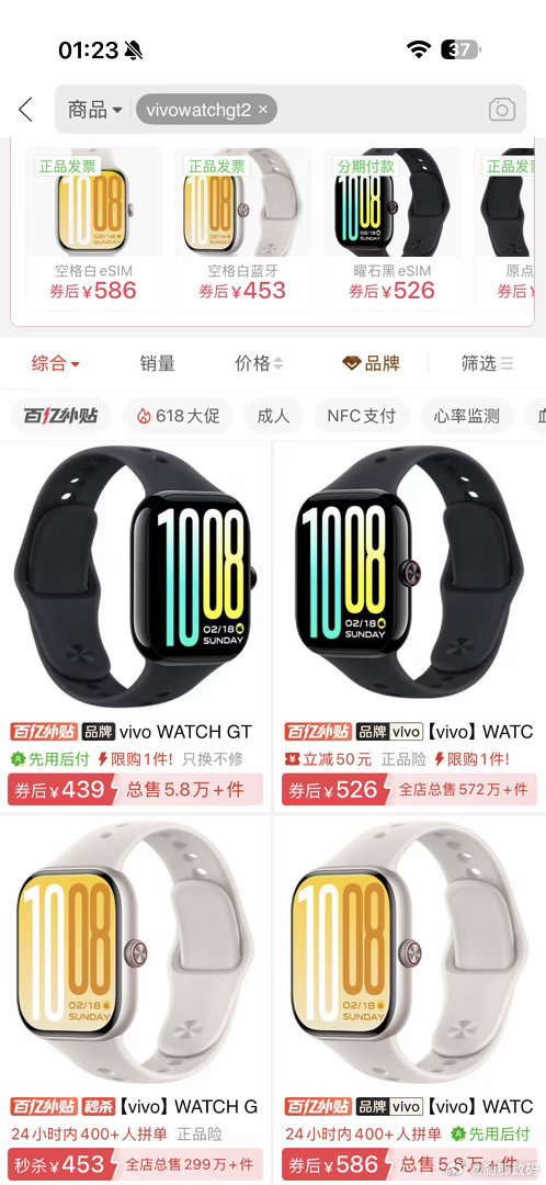给大家分享一个解决三星苹果手表续航差的痛点注∶不带货不广告，几百块没啥带的我自己