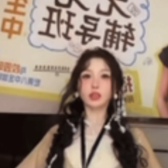 晚安