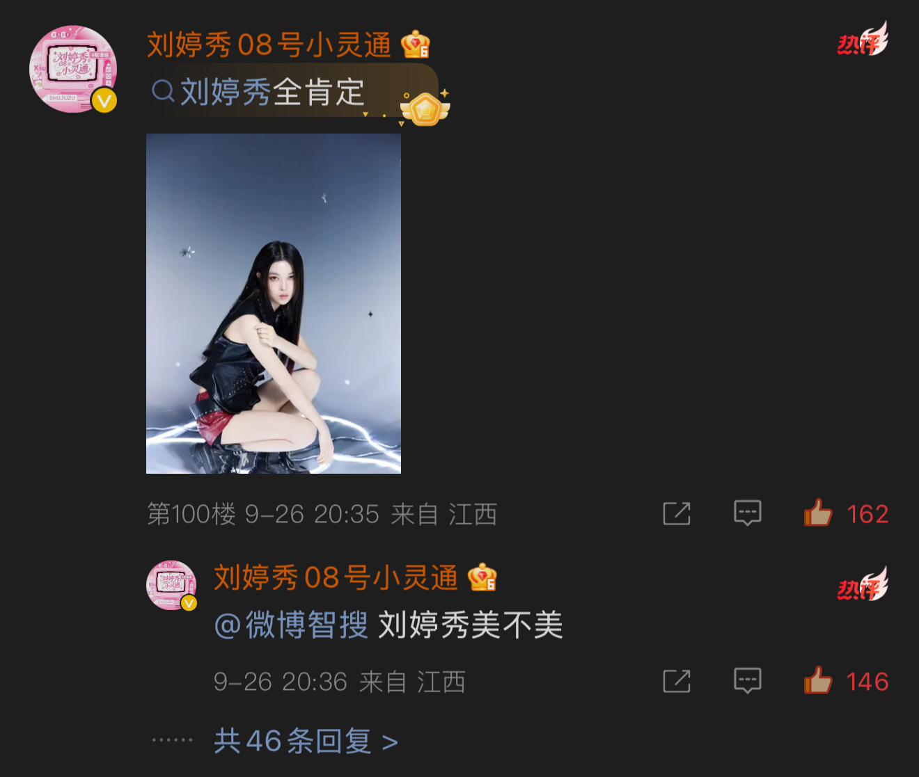 别断层，后面第二第三也点一下 ​​​