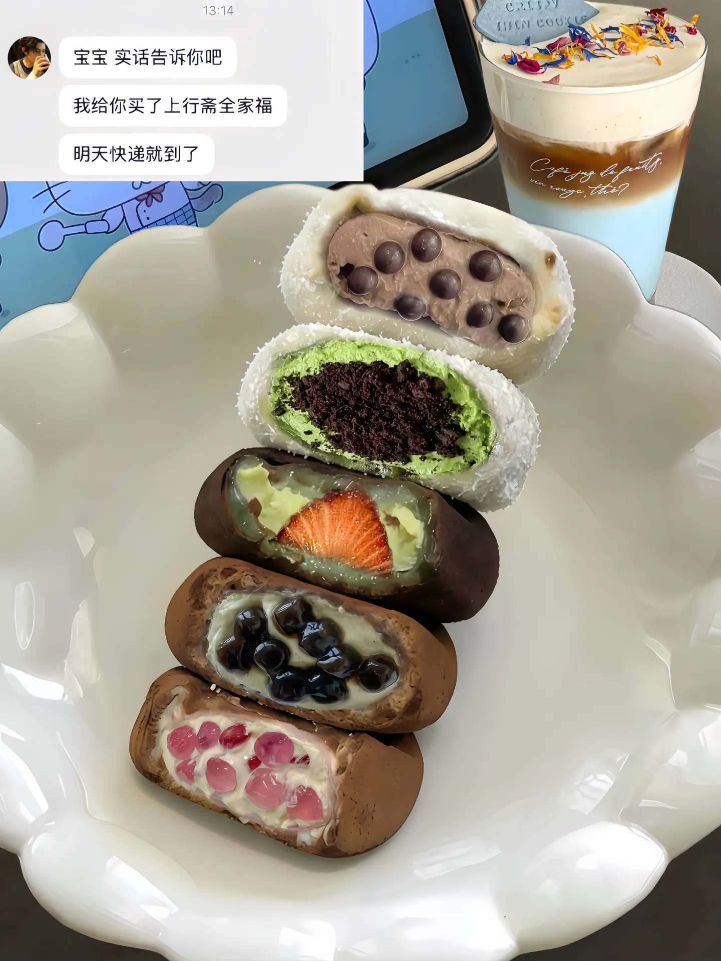 感谢好朋友买的ʕ •ᴥ•ʔ上行斋全家福礼盒🥰