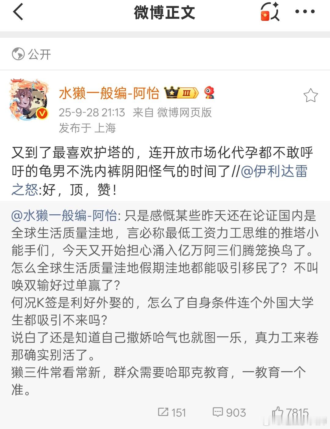 闲的，战起来了？有些评论区的还说，不要担心三哥很你抢月薪3000的外卖快递岗位。