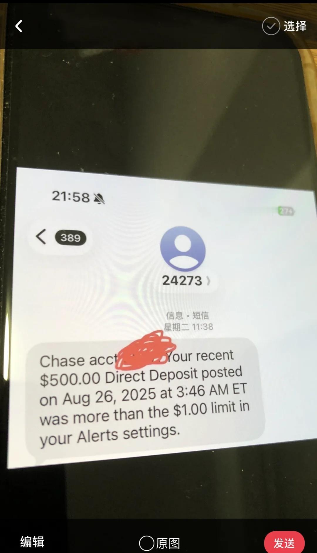 分享各大银行fake DD 方法
给大家分享fake DD 的方法（需要SSN）